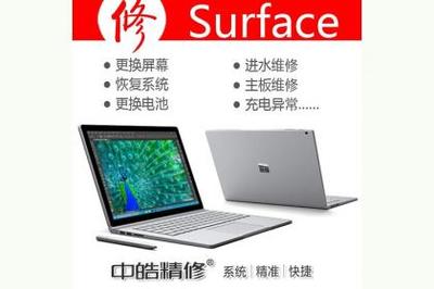 专业计算机维修服务 您的IT解决方案专家